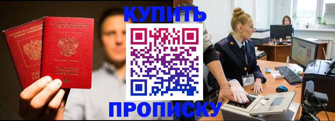 регистрация в Альметьевске