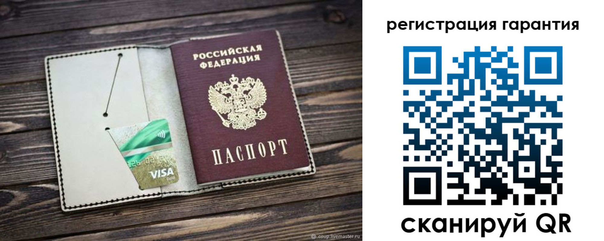временная регистрация законно в Альметьевске