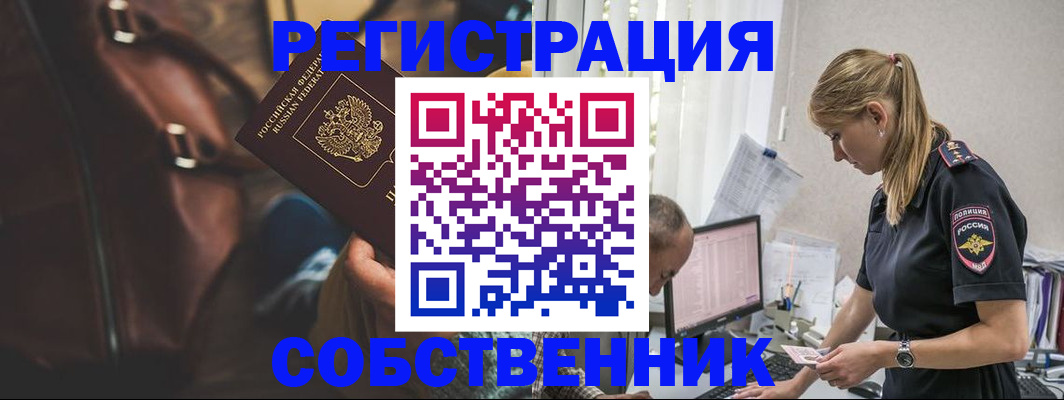 форма 3 в Альметьевске