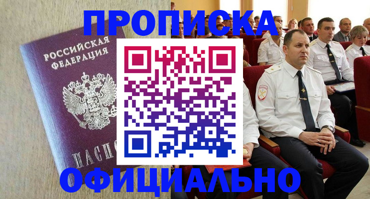 форма 3 в Альметьевске
